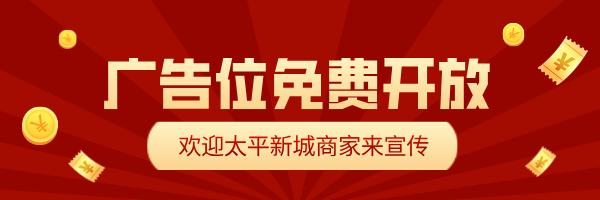 太平新城招聘：车间操作工、叉车工、装卸工、安全员等岗位等你来