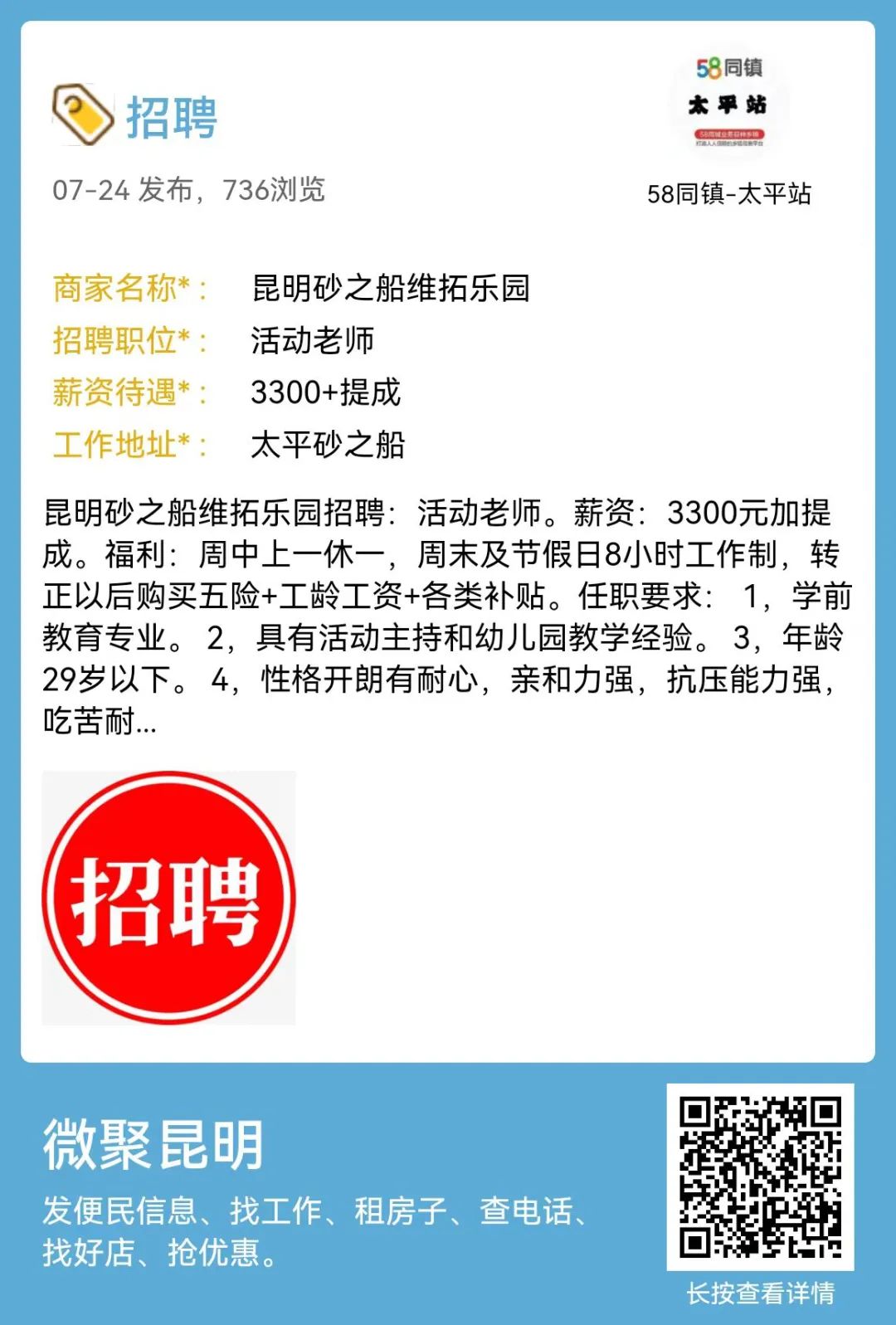 应聘服装导购员面试怎么说_应聘导购面试服装技巧和方法_应聘服装导购面试技巧