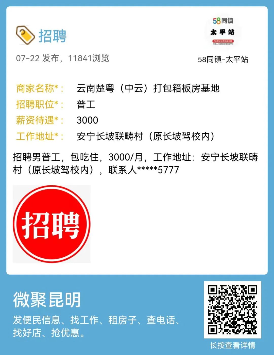 应聘导购面试服装技巧和方法_应聘服装导购员面试怎么说_应聘服装导购面试技巧