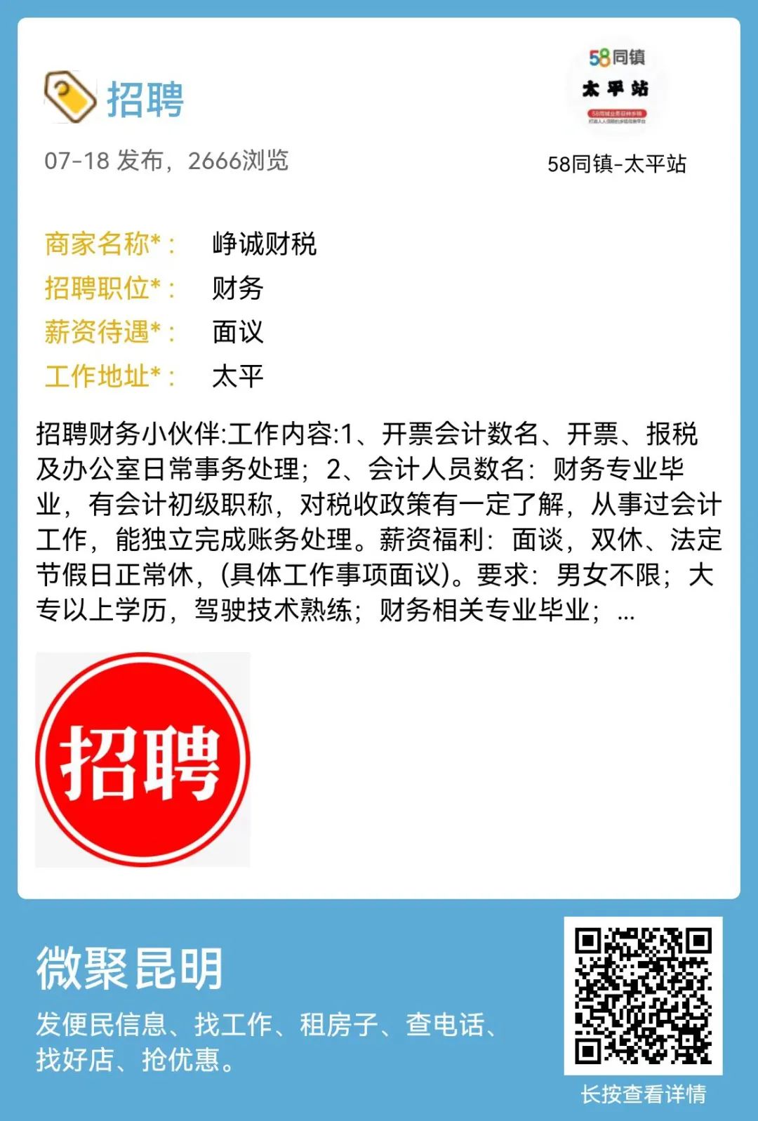 应聘导购面试服装技巧和方法_应聘服装导购员面试怎么说_应聘服装导购面试技巧