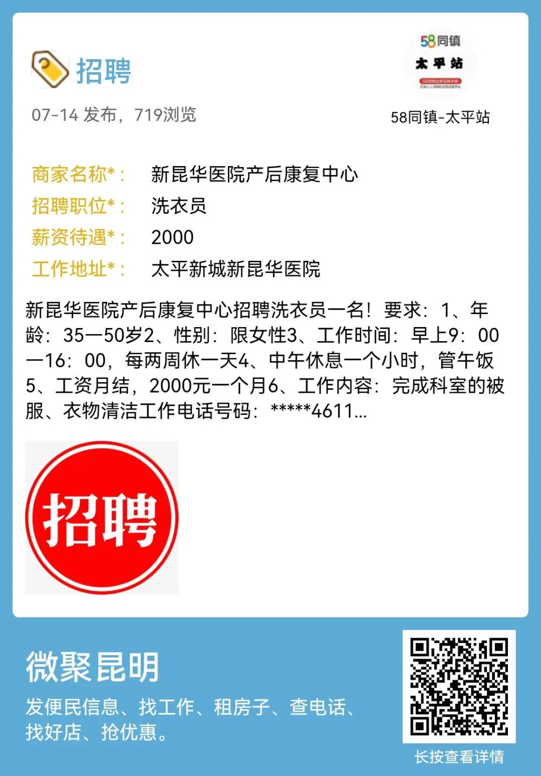 应聘服装导购面试技巧_应聘导购面试服装技巧和方法_应聘服装导购员面试怎么说