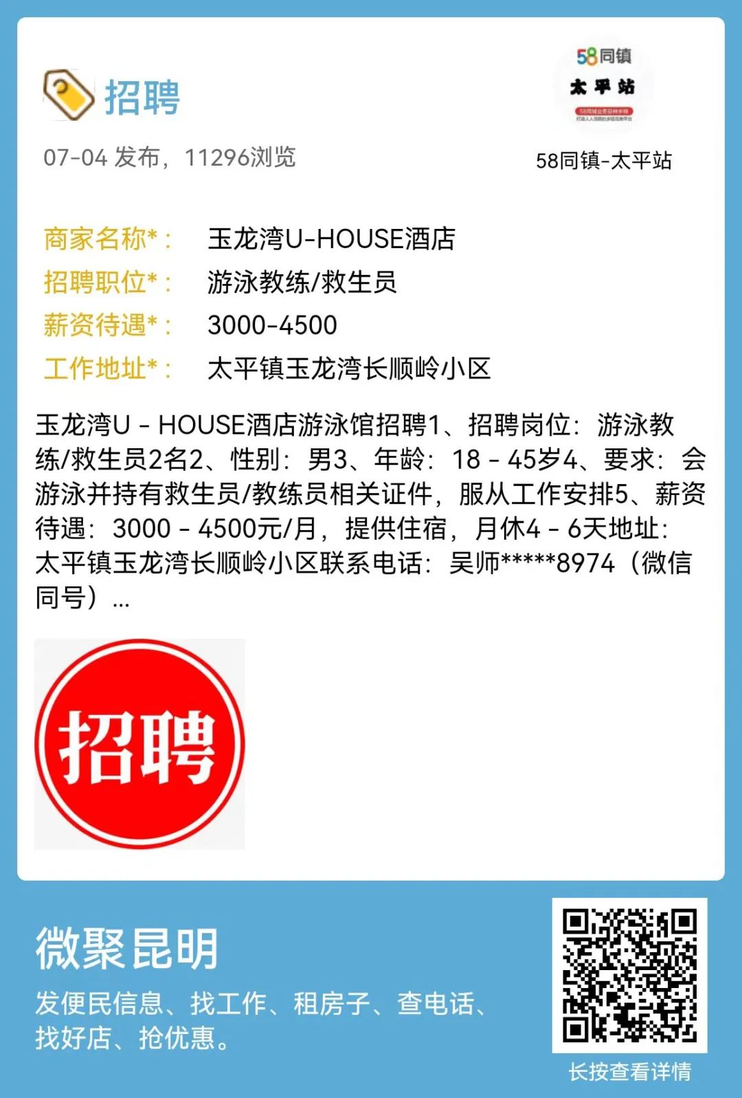 应聘服装导购面试技巧_应聘导购面试服装技巧和方法_应聘服装导购员面试怎么说