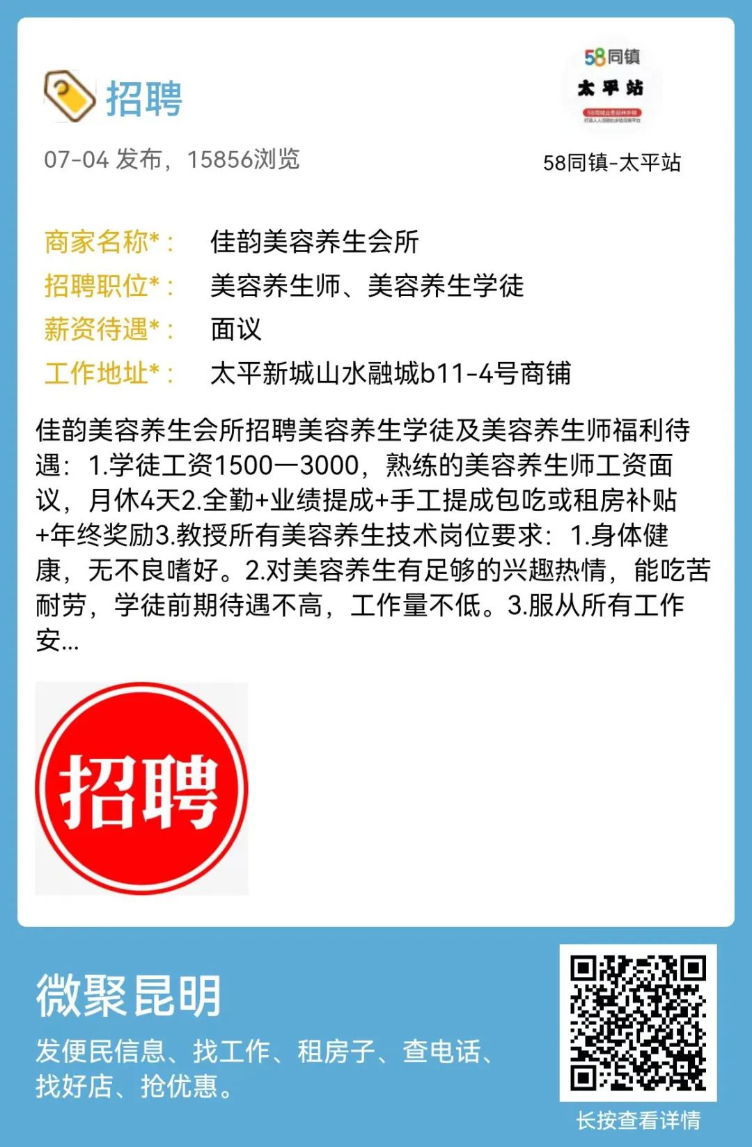 应聘服装导购员面试怎么说_应聘导购面试服装技巧和方法_应聘服装导购面试技巧