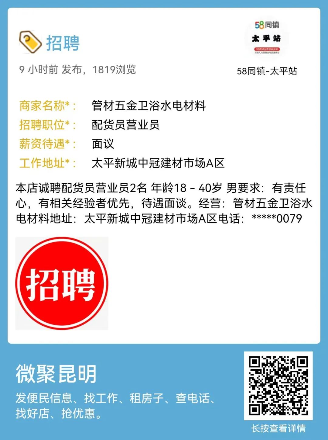 应聘导购面试服装技巧和方法_应聘服装导购员面试怎么说_应聘服装导购面试技巧