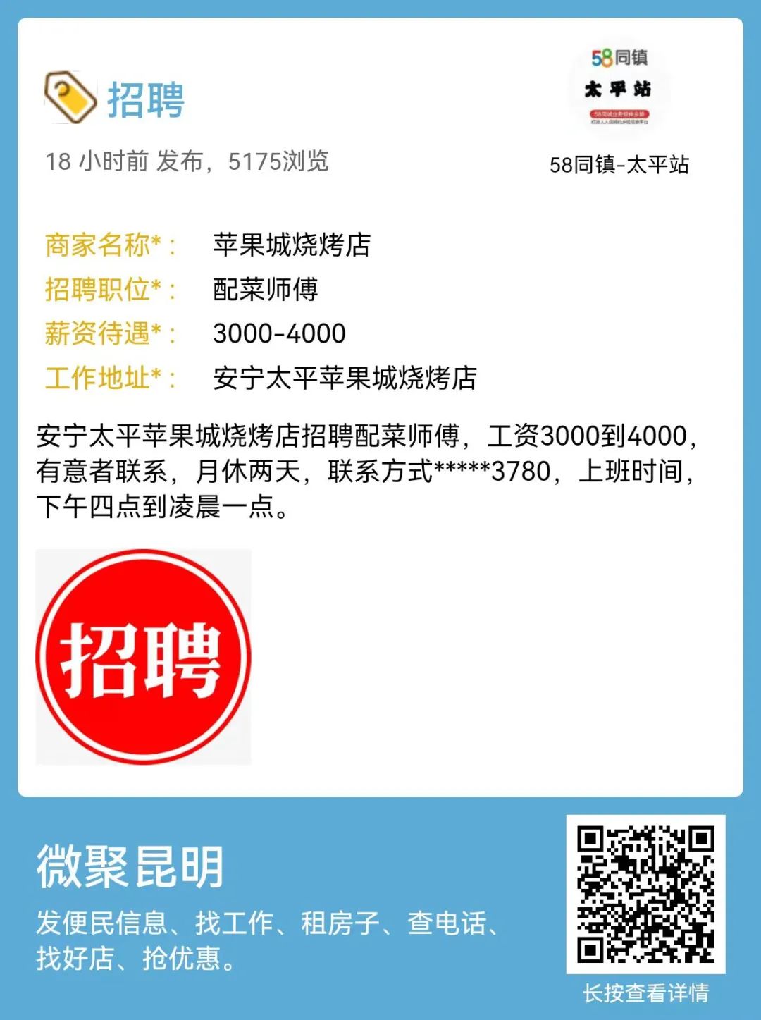 应聘导购面试服装技巧和方法_应聘服装导购员面试怎么说_应聘服装导购面试技巧