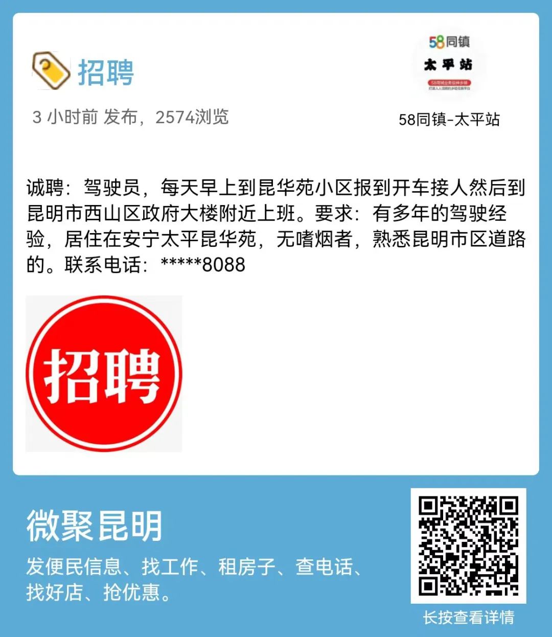 应聘服装导购面试技巧_应聘导购面试服装技巧和方法_应聘服装导购员面试怎么说