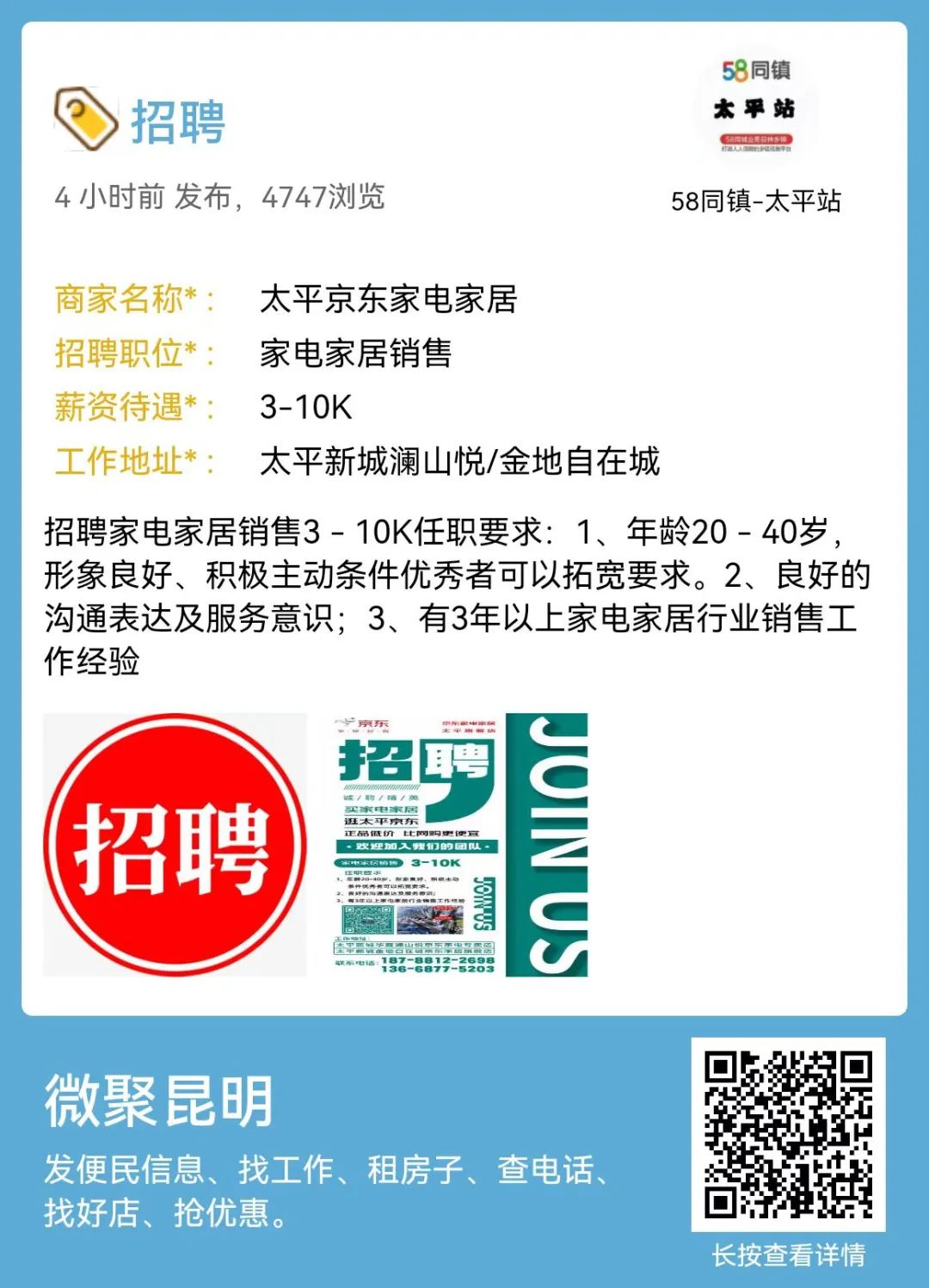 应聘服装导购面试技巧_应聘服装导购员面试怎么说_应聘导购面试服装技巧和方法