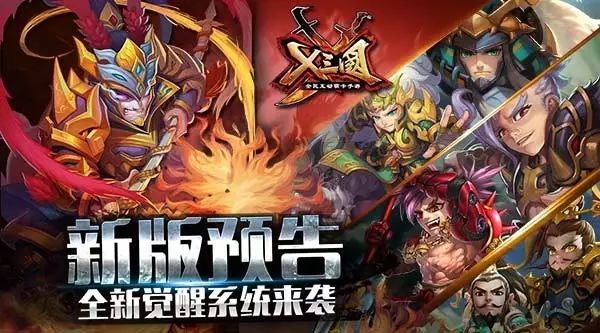 三国修真传小说_修真三国_x三国修炼