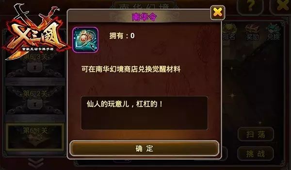 x三国修炼_三国修真传小说_修真三国