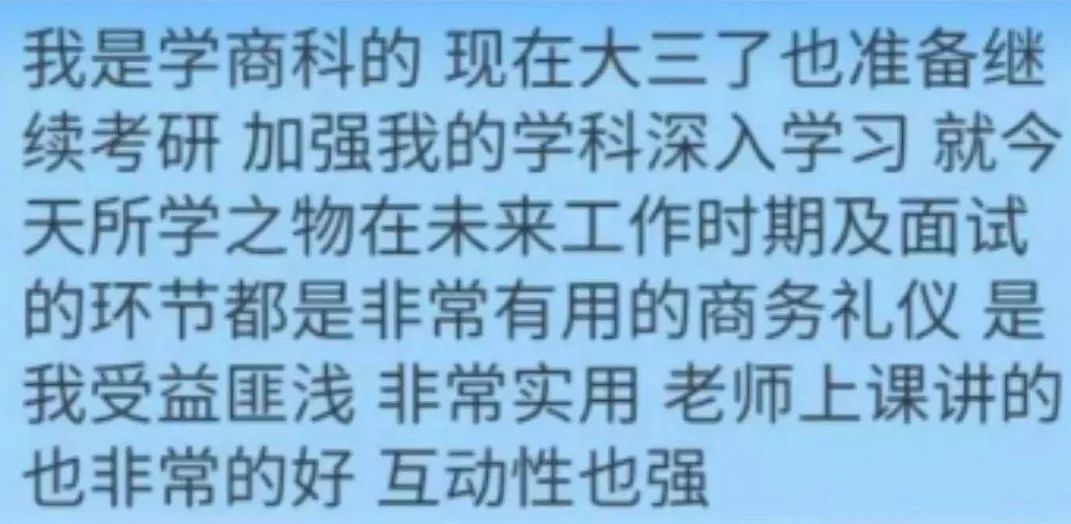 职场女性该有的样子_职场女人修养_职场女性自我修养