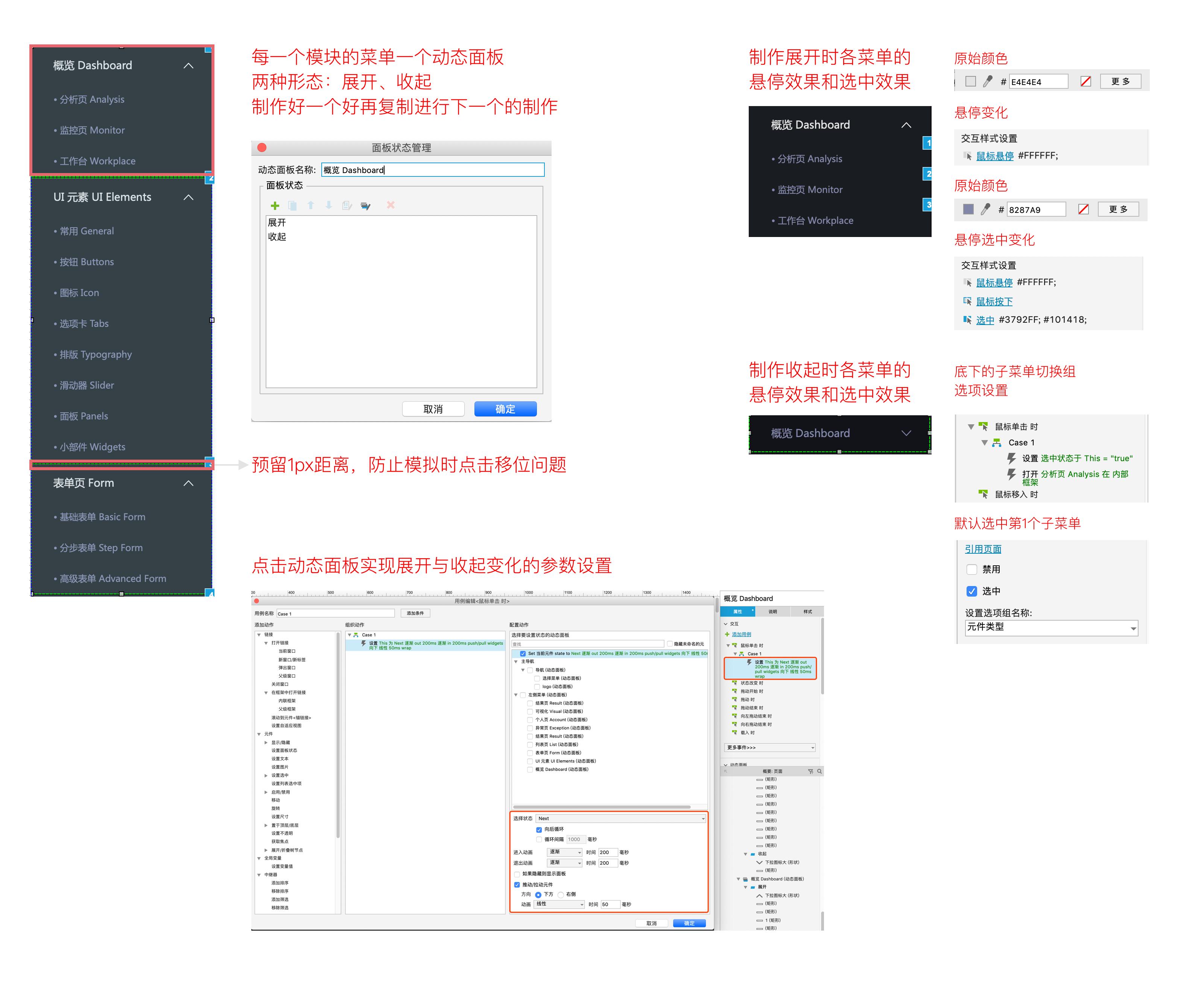 sketch360安卓版_sketch360_sketch 3.6