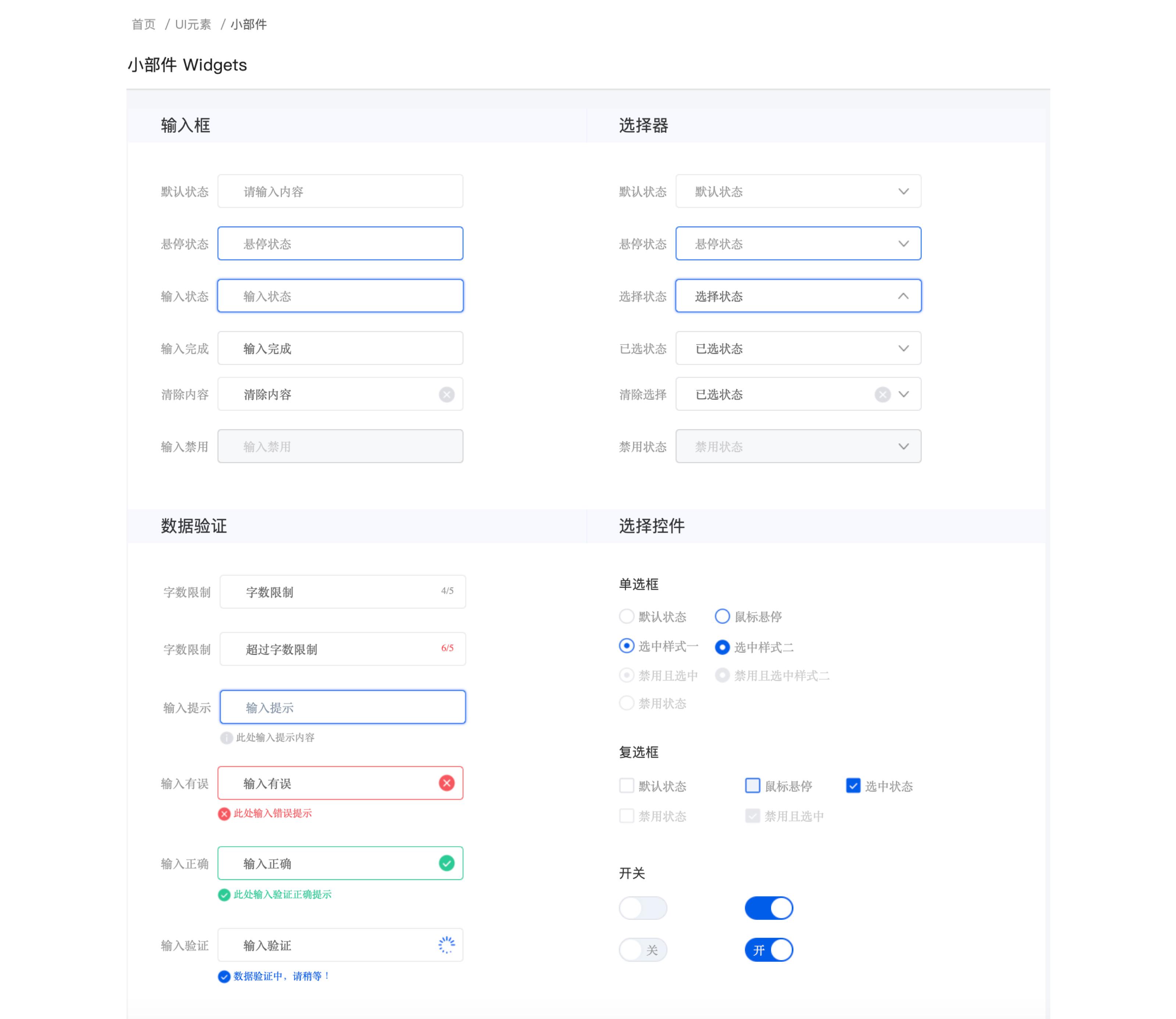 sketch360_sketch360安卓版_sketch 3.6