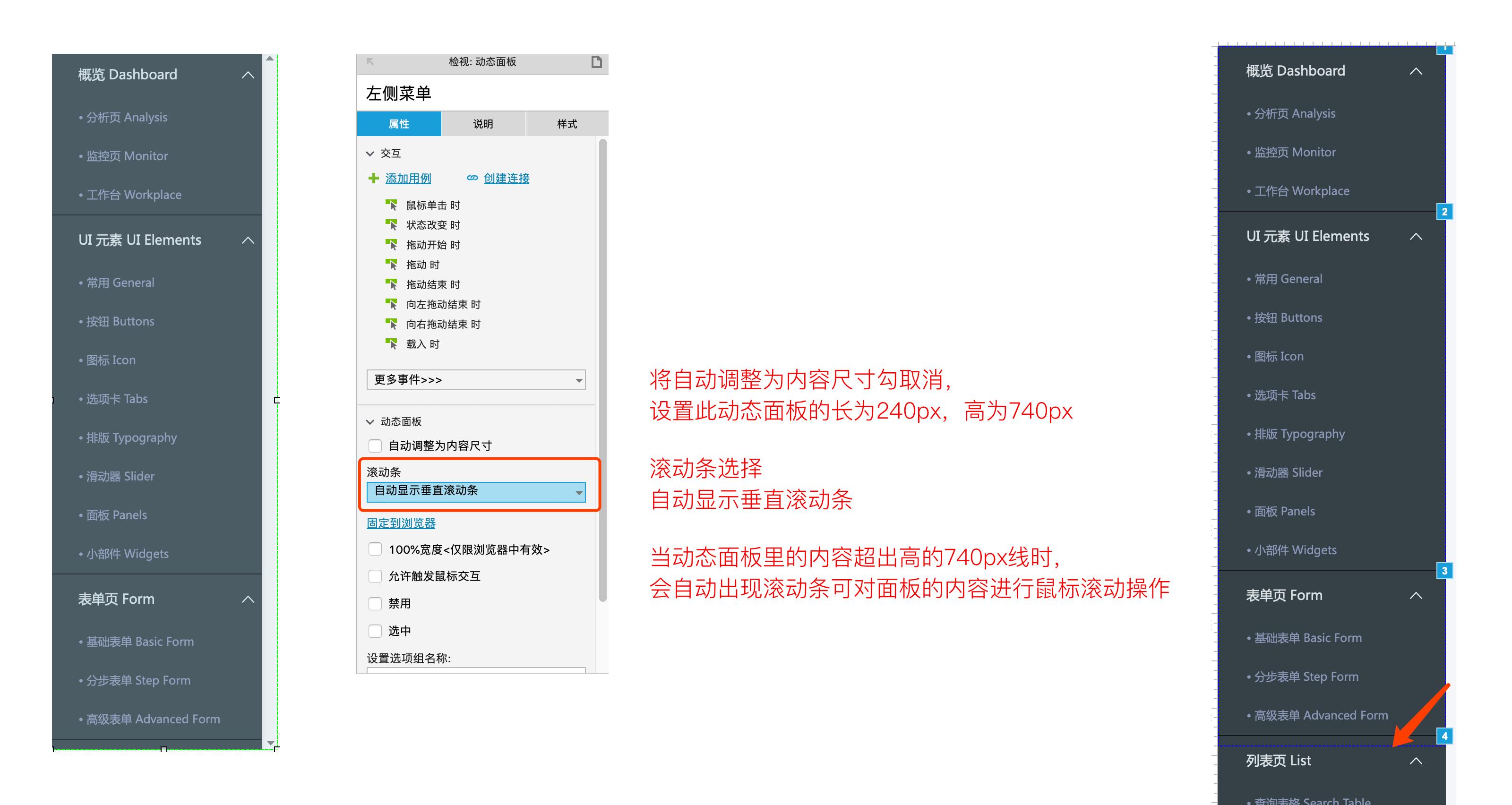 sketch360安卓版_sketch 3.6_sketch360