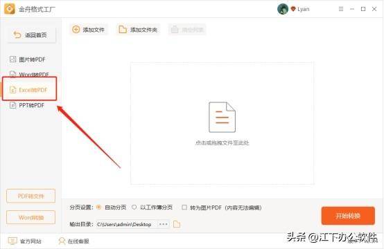 cr2软件_软件cr2的构造在哪里_什么软件可以查看cr2