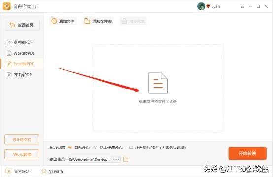 什么软件可以查看cr2_cr2软件_软件cr2的构造在哪里