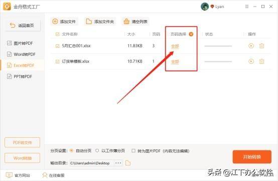 cr2软件_什么软件可以查看cr2_软件cr2的构造在哪里