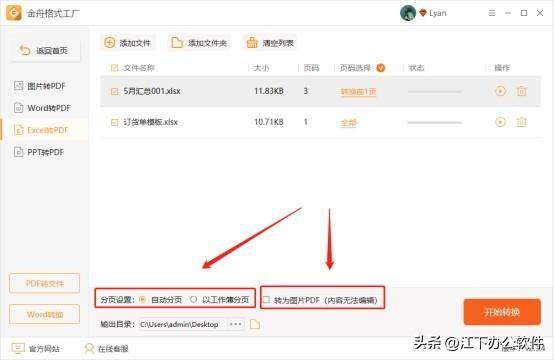 软件cr2的构造在哪里_cr2软件_什么软件可以查看cr2