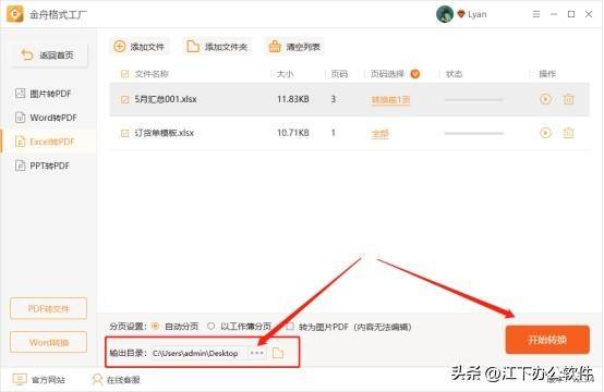 cr2软件_什么软件可以查看cr2_软件cr2的构造在哪里