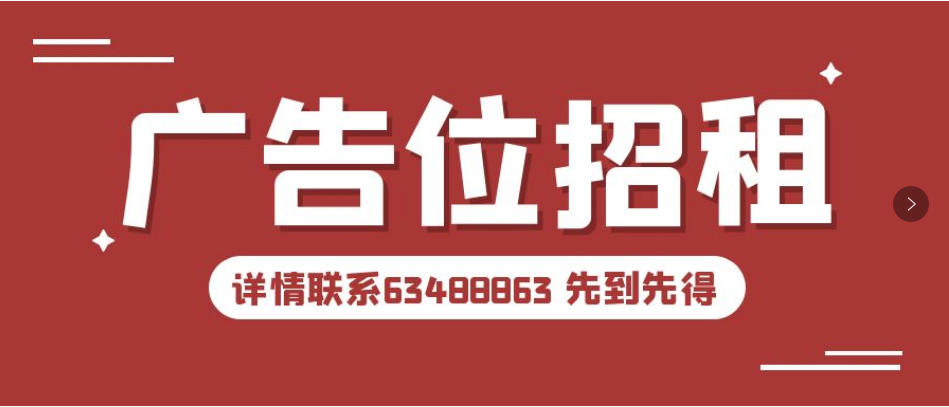 招聘信息发布_招聘信息_招聘信息最新招聘2024