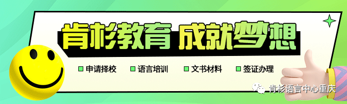 香港大学：亚洲常春藤，2024QS 排名世界第 26 位，内地认可度高