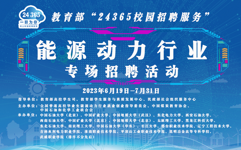 招聘_招聘免费的平台_招聘网boss直聘