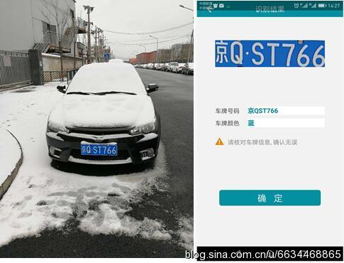 车牌号定位app_车牌号码定位软件_车牌号定位软件下载