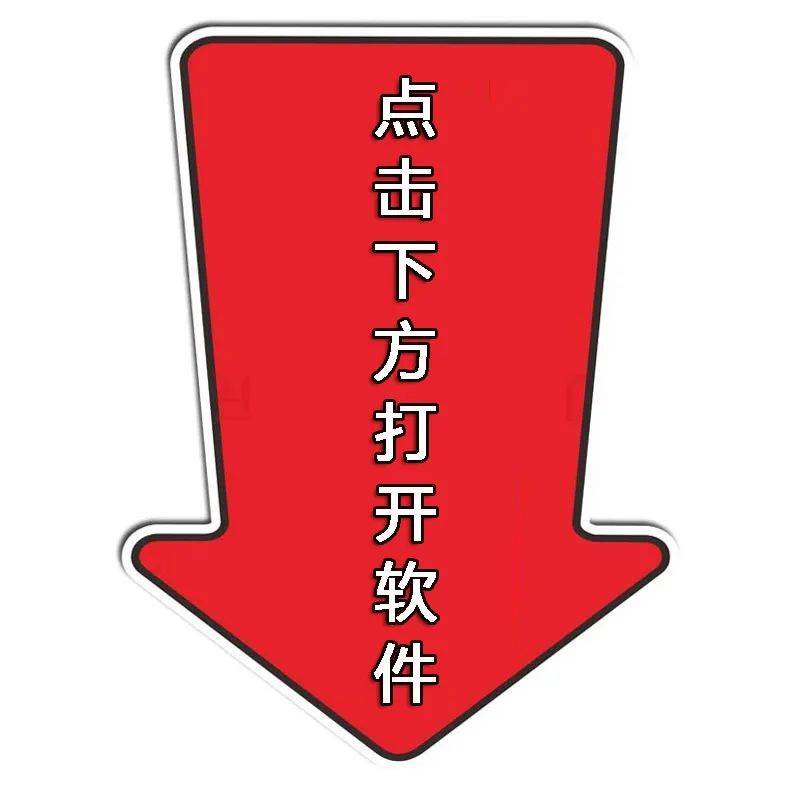 免安卓流量软件手机怎么用_安卓手机免流量软件_免流量的手机软件