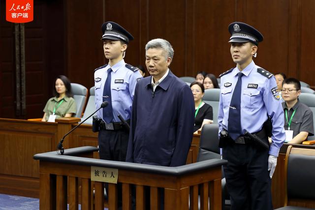 _最年轻副国级部级干部_判死缓限制减刑