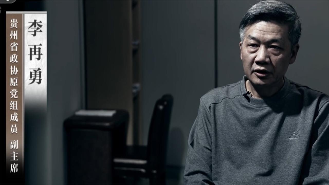 _最年轻副国级部级干部_判死缓限制减刑