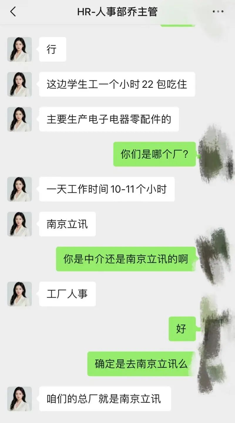 北京大开科技招聘骗局_杭州达内科技招聘是骗局吗_乐酷网络科技招聘骗局