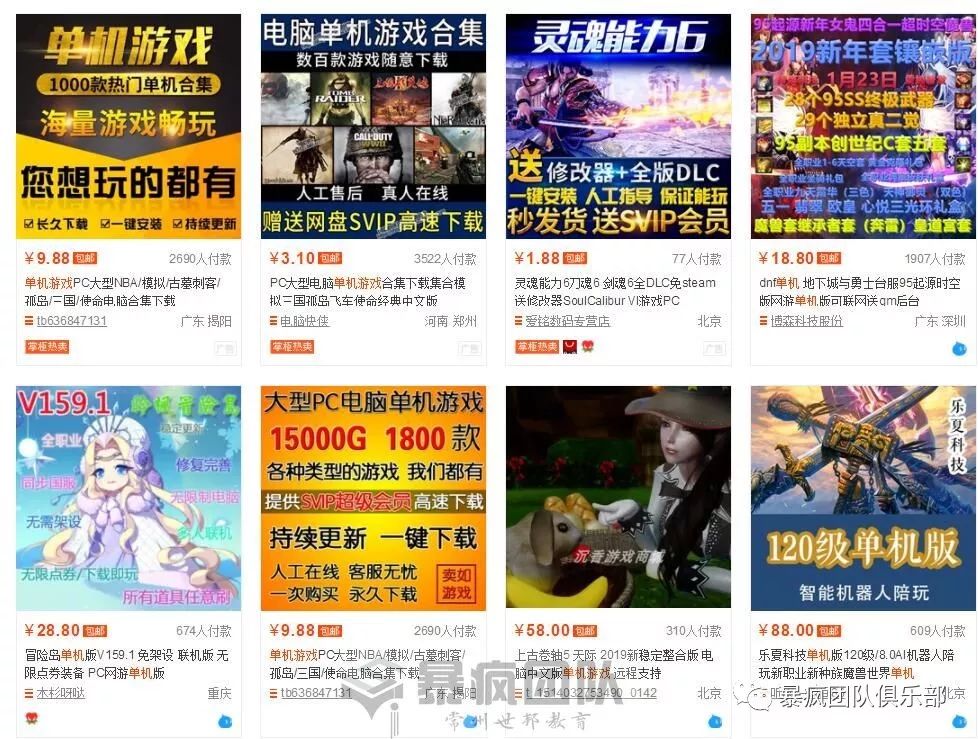 虚拟产品：无成本暴利，空手套白狼的互联网项目(图2)