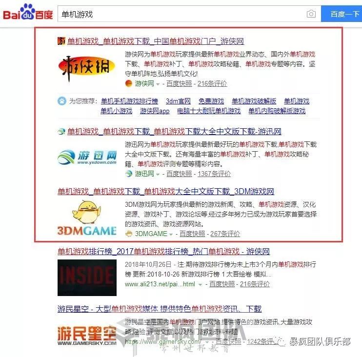 虚拟产品：无成本暴利，空手套白狼的互联网项目(图3)
