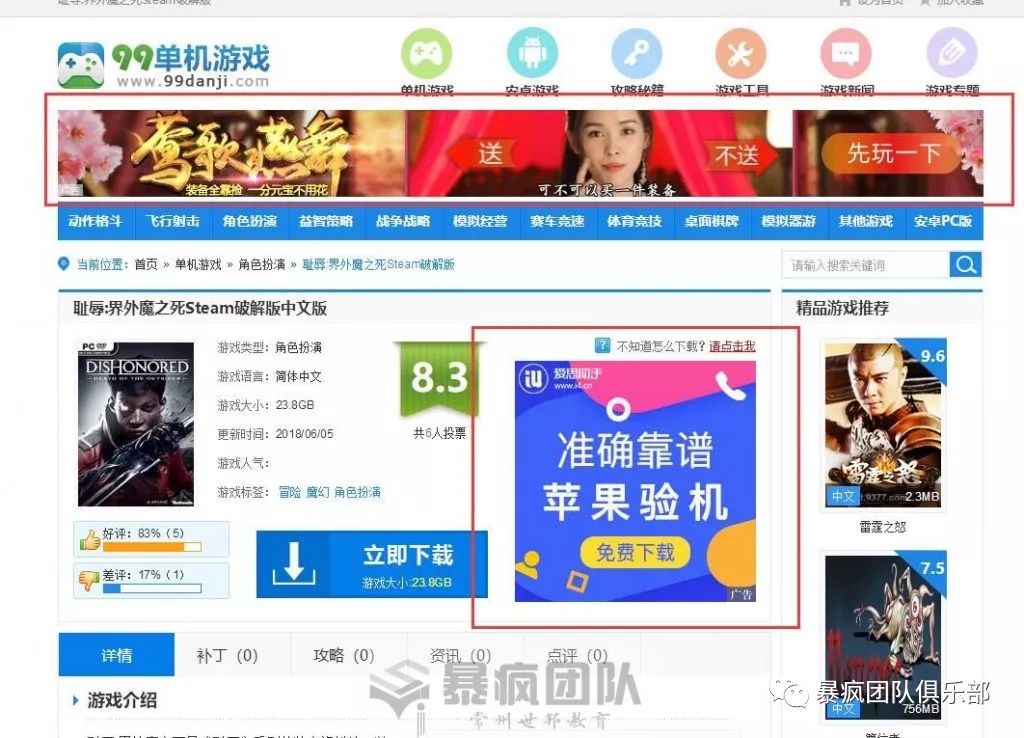 虚拟产品：无成本暴利，空手套白狼的互联网项目(图4)