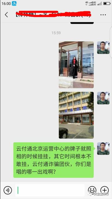 支付云是什么_云支付骗局揭秘_云支付可信吗