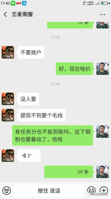 云支付可信吗_云支付骗局揭秘_支付云是什么