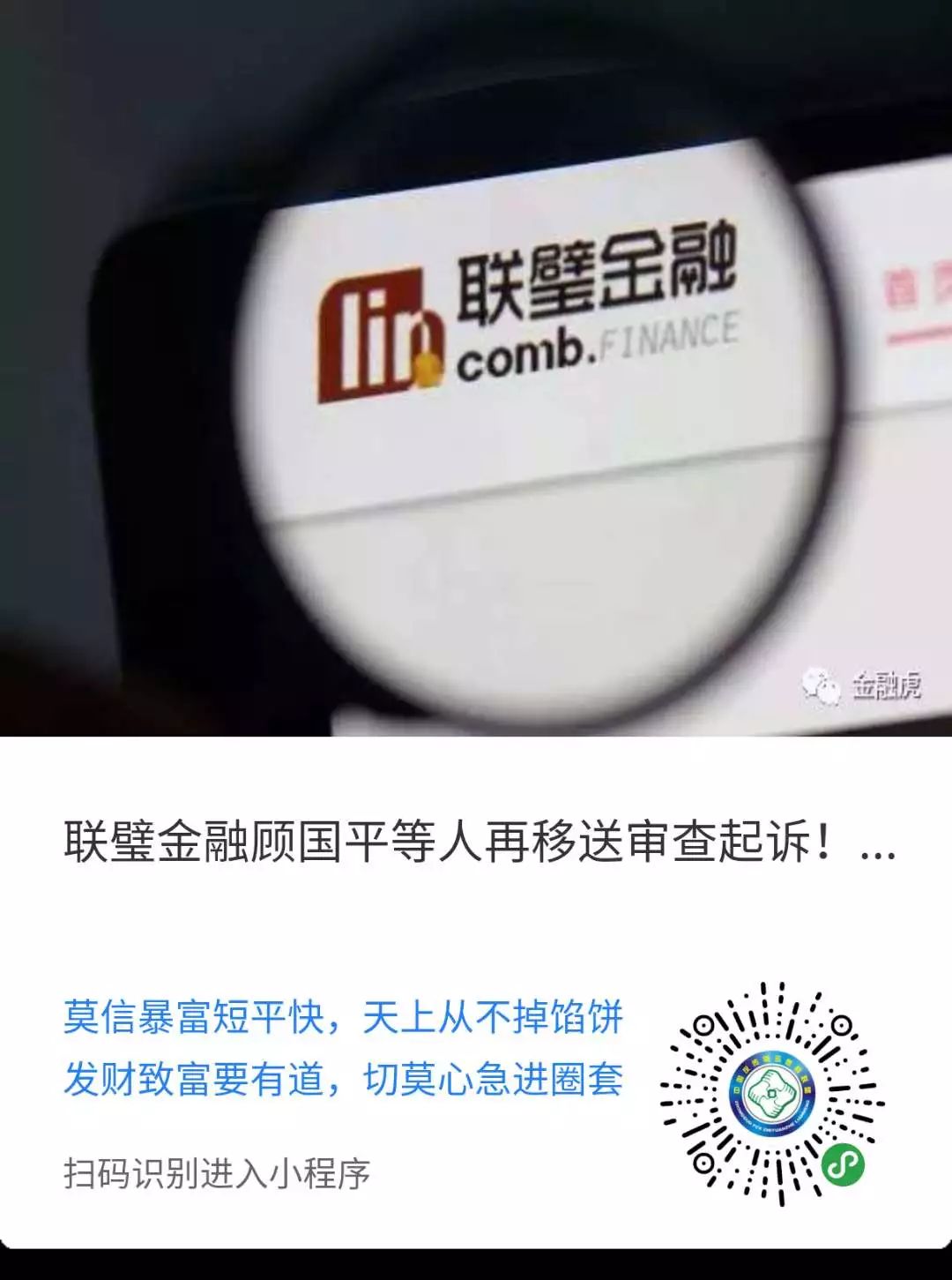 支付云是什么_云支付可信吗_云支付骗局揭秘