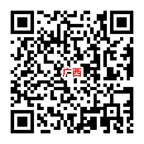 最新广西事业单位招聘信息汇总！