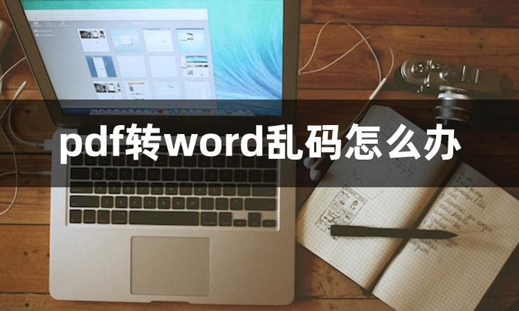 办公软件转pdf_pdf转为word软件_文档转app