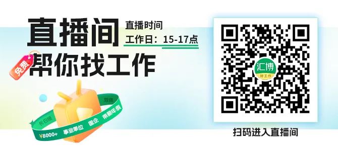 职场抗压性 云翼安全科技招聘商务经理，月薪 6 千-1.5 万，周末双休、五险等福利齐全