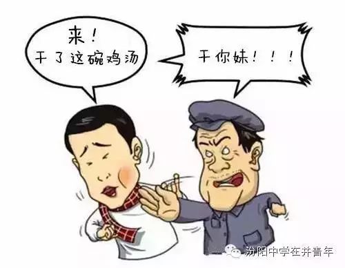 反心灵鸡汤是什么意思_鸡汤心灵的意思_心灵鸡汤对应反义词是