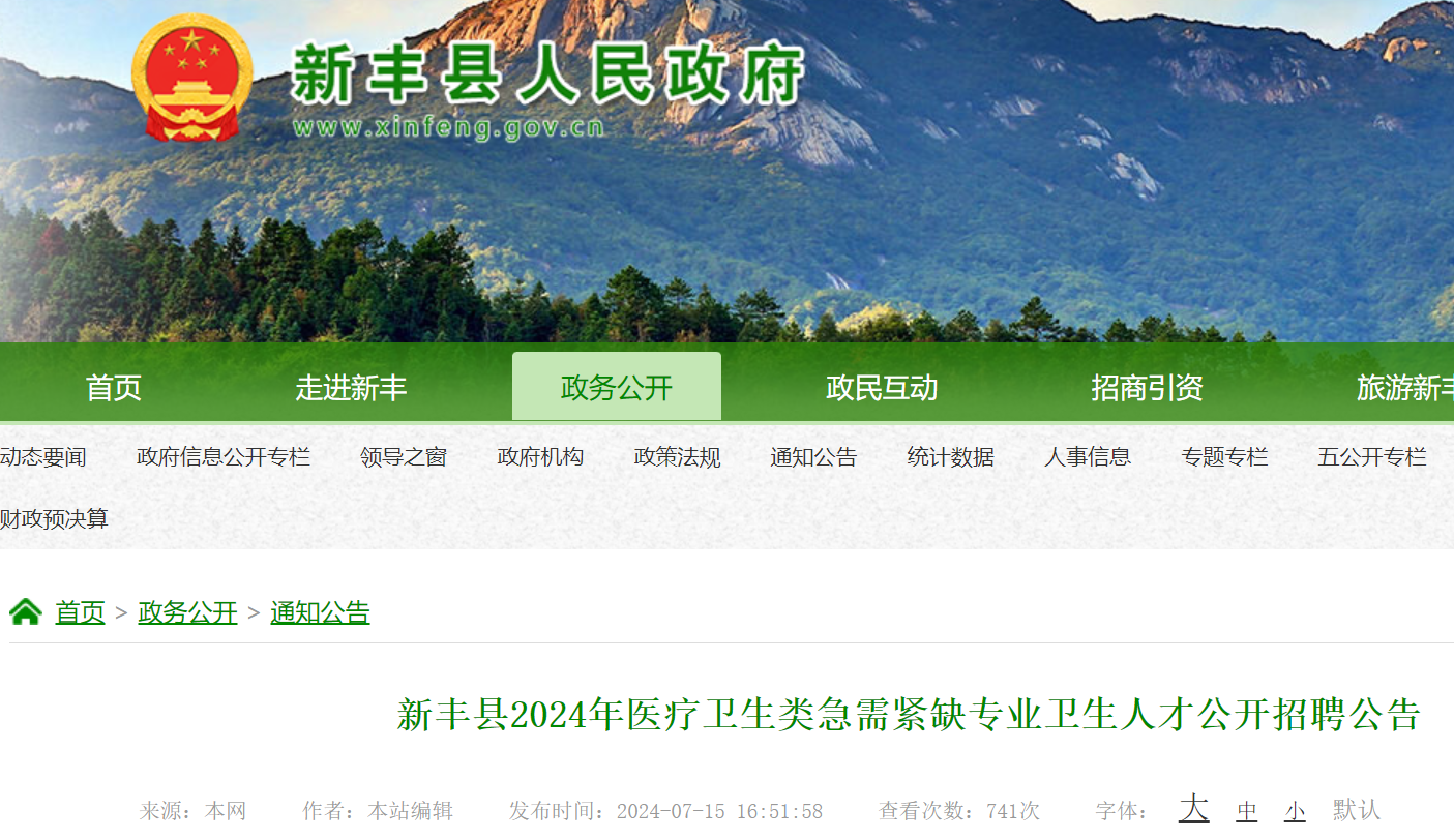 招聘平台免费_招聘上哪个网站_招聘