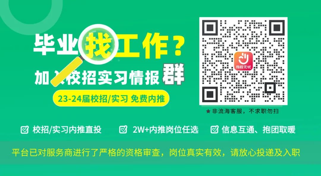 招聘上哪个网站_招聘平台免费_招聘