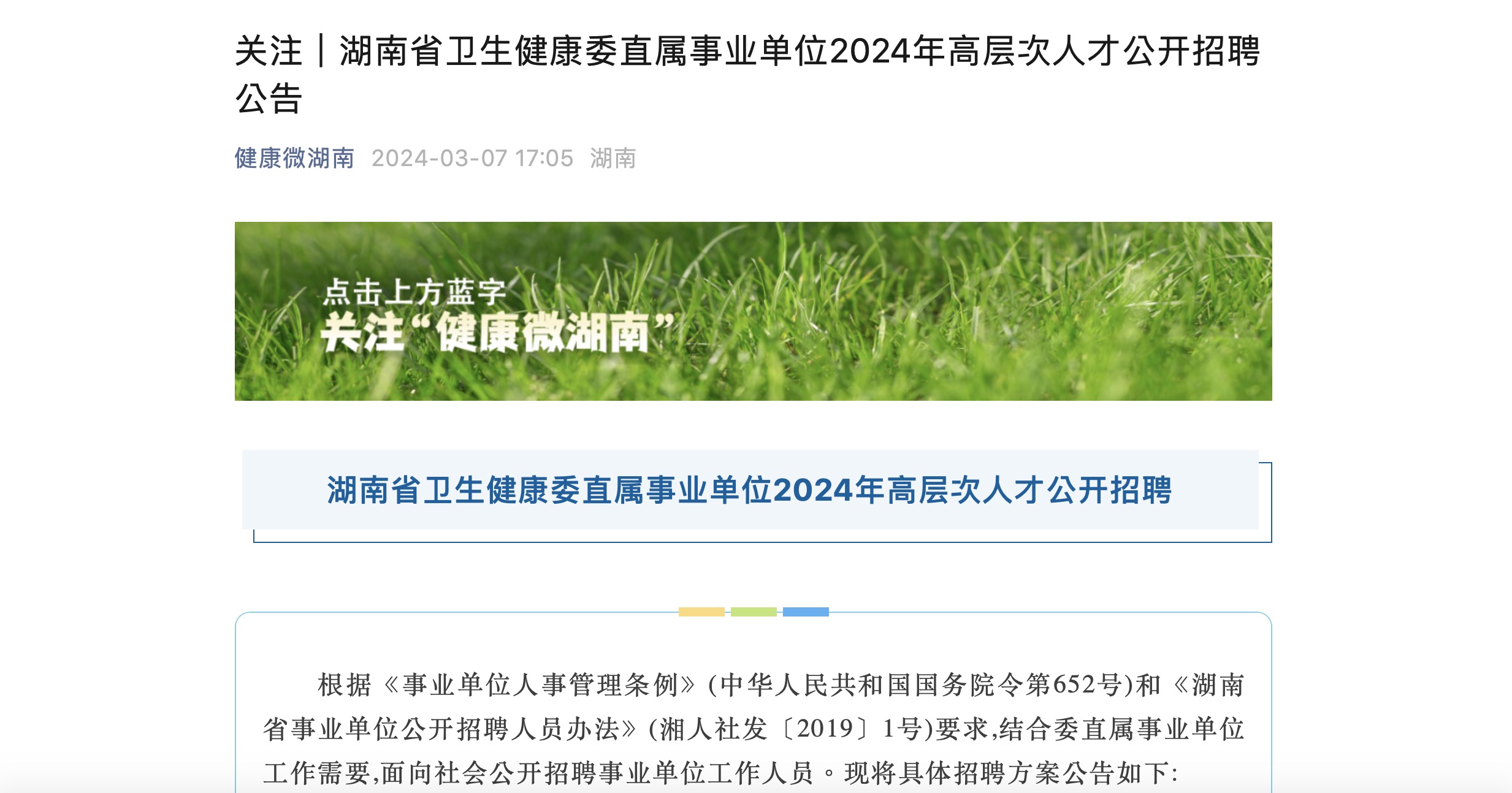 招聘上哪个网站_招聘_招聘平台免费