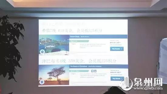 wv梦幻之旅骗局_wv梦幻旅游骗局_梦幻诈骗事件