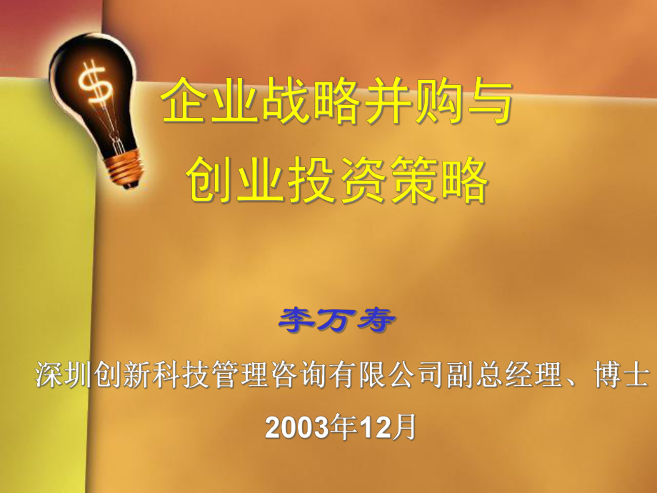 青岛鑫光正钢结构有限公司_青岛鑫鑫公司_青岛鑫光正钢结构电话