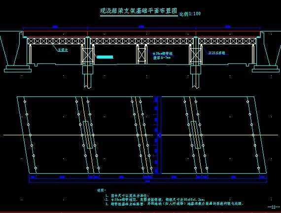 钢结构桥梁安全技术交底_桥梁钢结构施工方案_桥梁交底钢结构安全技术规程