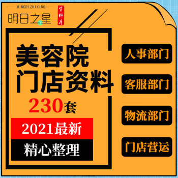 物业助理的岗位职责_物业助理员_物业助理岗位职责简介