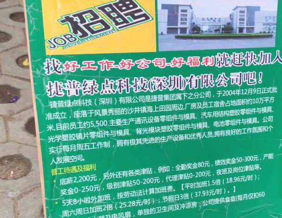 招工平台有哪些_招工_招工最新招聘信息58同城