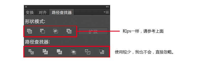 sketch 图标打组_设计软件sketch的图标_sketch如何切图标注