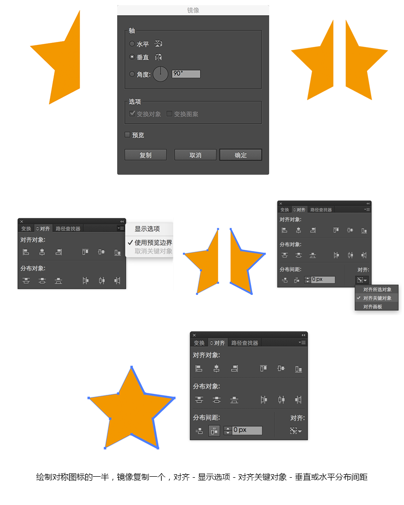 设计软件sketch的图标_sketch 图标打组_sketch如何切图标注
